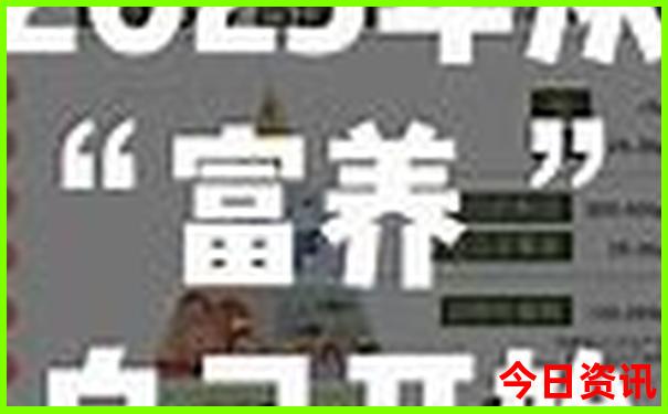 克什克腾旅游攻略必玩的景点