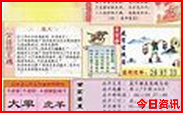 金多宝免费资料网站